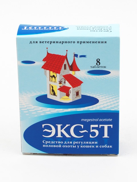 ЭКС 5 - таблетки для регуляции половой охоты у собак и кошек, 8 табл.