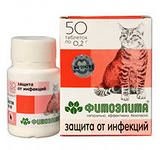 Защита от инфекций для кошек и котят, 50 табл.