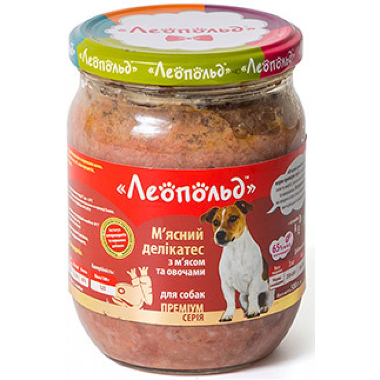 Мясные деликатесы для собак (с мясом и овощами), 500г. ТМ 'Леопольд'
