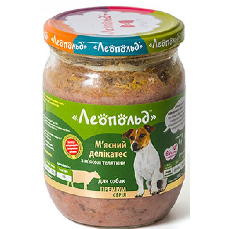 Мясные деликатесы для собак (с мясом телятины), 500г. ТМ 'Леопольд'
