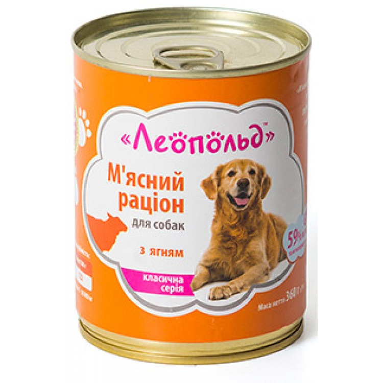 myasnoy racion s yagnenkom dlya sobak 360g-750x750_0