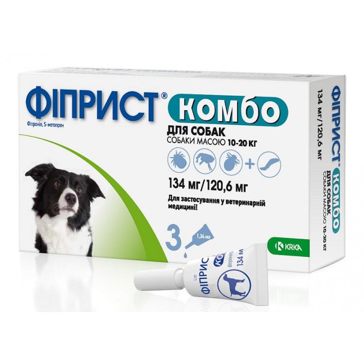 Фиприст Комбо. Капли противопаразитарные для собак весом 10-20 кг. KRKA