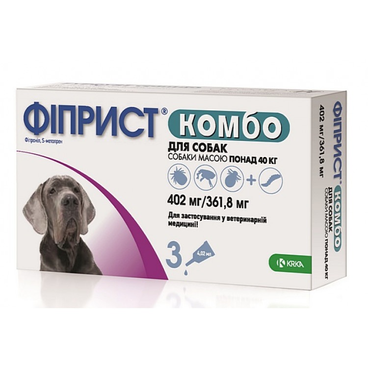 Фиприст Комбо. Капли противопаразитарные для собак весом больше 40 кг. KRKA