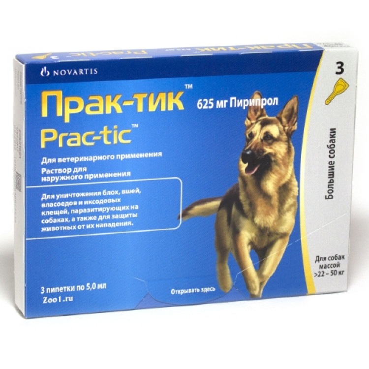 Prac-tic (Прак-тик). Капли противопаразитарные для собак весом 22-50 кг