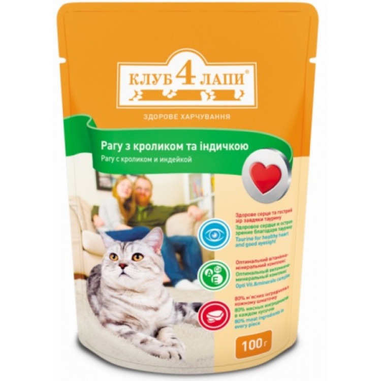 Клуб 4 лапи. Консервы Рагу с кроликом и индейкой, 100 гр