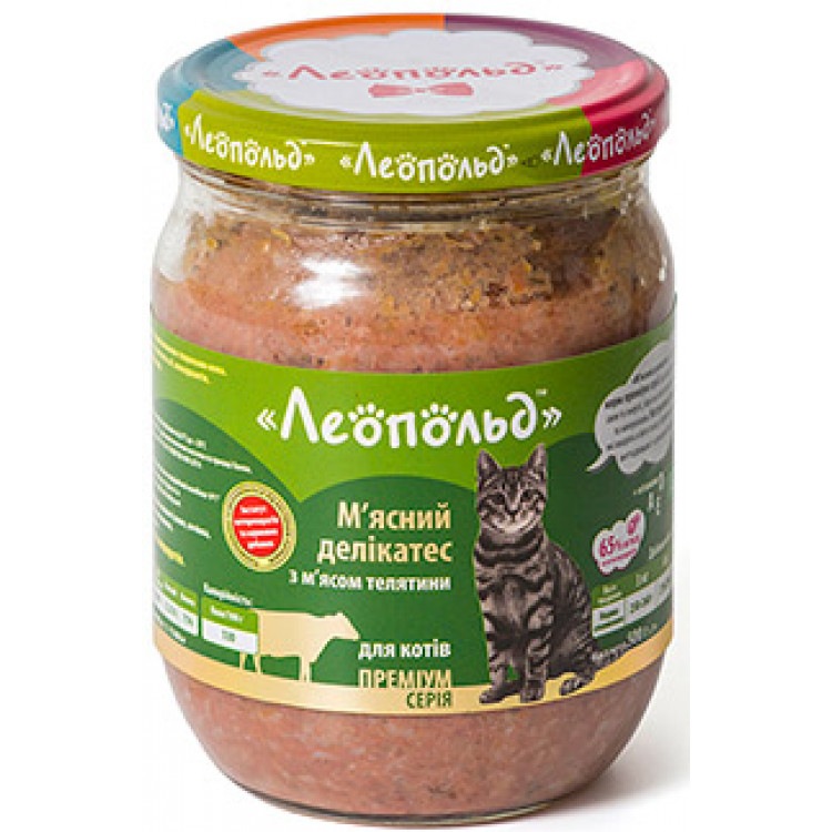 Мясной деликатес для котов (мясо телятины), 500г. ТМ 'Леопольд'