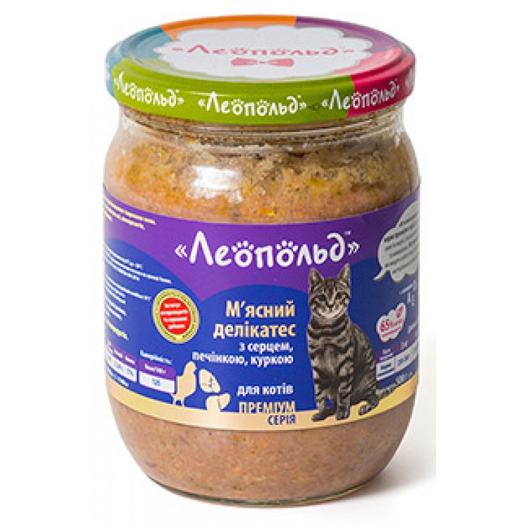 Мясной деликатес для котов (с куриным сердцем и печенью), 500г. ТМ 'Леопольд'