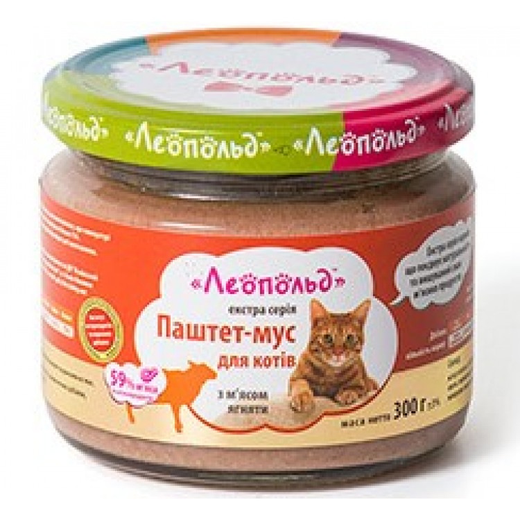 Паштет - мусс для котов с говядиной, 300г. ТМ 'Леопольд'