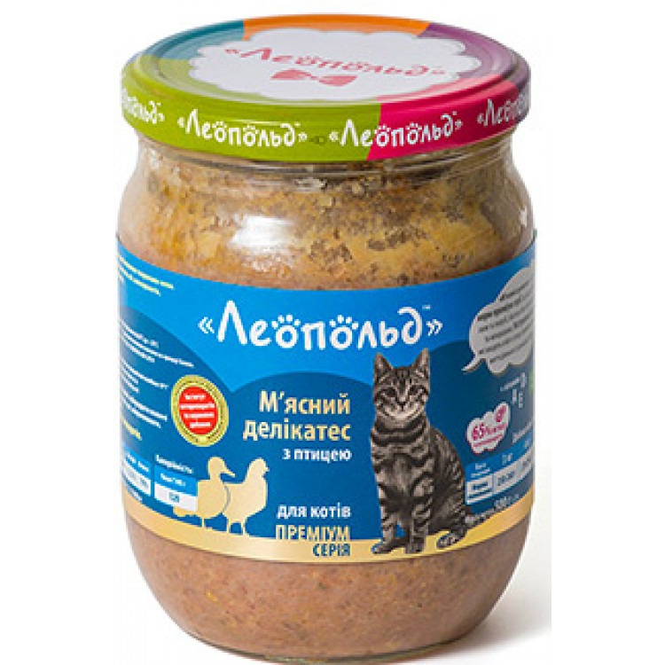 Мясной рацион для котов (с птицей), 460г. ТМ 'Леопольд'