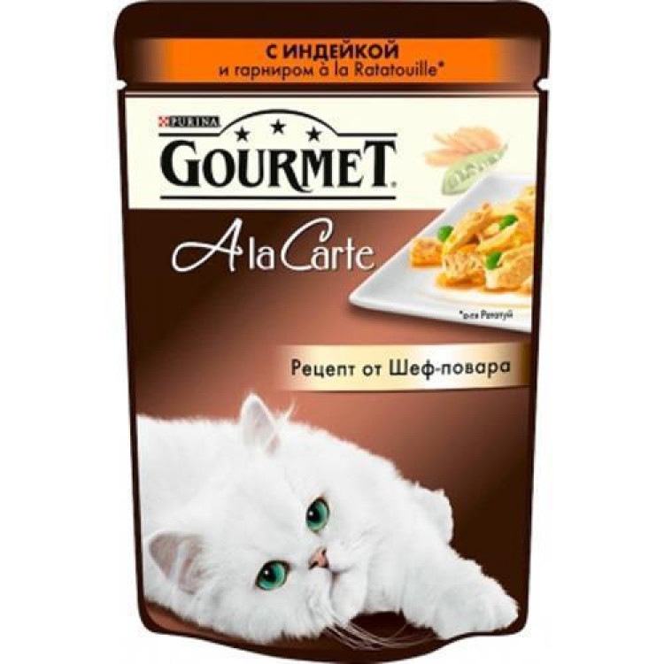 Gourmet A La Carte (Гурмет А ля Карт) . Кусочки с индейкой, зеленым горошком и морковью в подливе, 85 гр