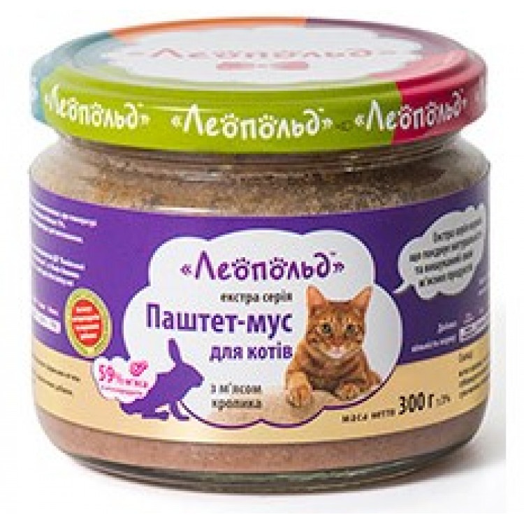 Паштет - мусс для котов с мясом кроля, 300г. ТМ 'Леопольд'
