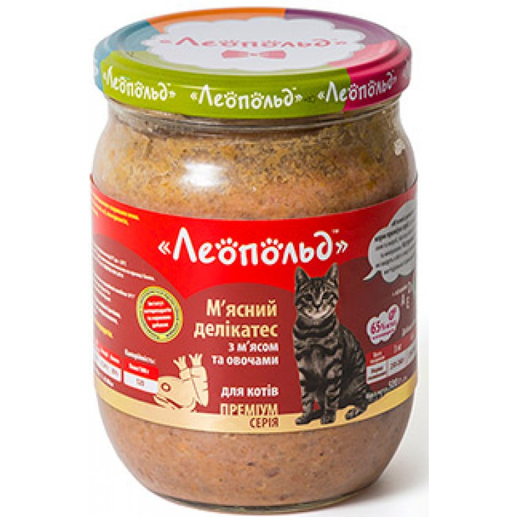 Мясной деликатес для котов (мясо, овощи), 500г. ТМ 'Леопольд'
