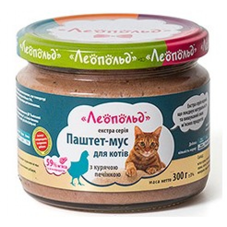Паштет - мусс для котов с куриной печенью, 300г. ТМ 'Леопольд'