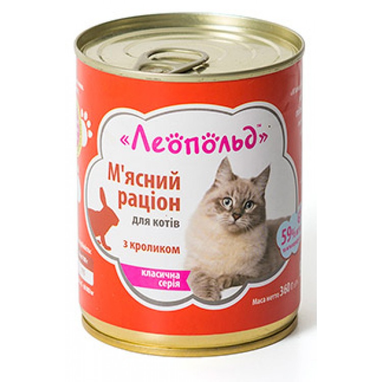 Мясной рацион для котов (с мясом кролика), 360г. ТМ 'Леопольд'