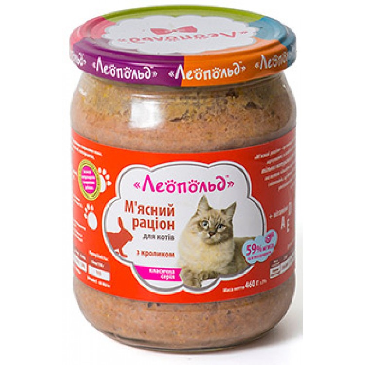 Мясной рацион для котов (с кроликом), 460г. ТМ 'Леопольд'