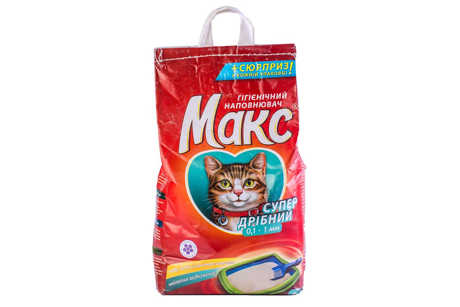 Гигиенический наполнитель туалетов для котов МАКС, супер мелкий, кг