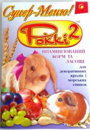 Рокки Суперменю Корм для мелких грызунов  500 гр