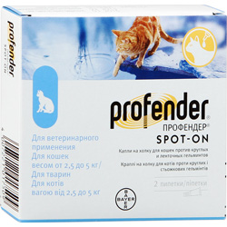 Профендер (Profender). Антигельминтные капли на холку для кошек весом 2,5 - 5 кг. Bayer (Байер)