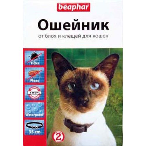 Beaphar (Бифар) Ungezieferband. Ошейник противопаразитарный для кошек, 35 см