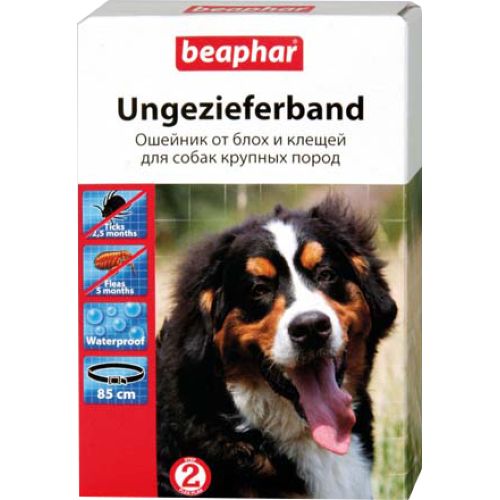 Beaphar (Бифар) Ungezieferband. Ошейник противопаразитарный для собак XXL, 85 см