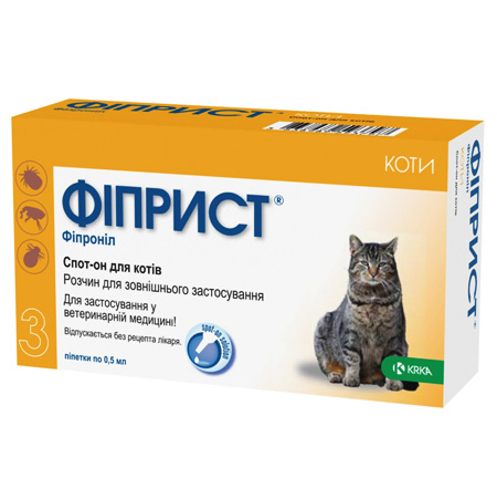 Фиприст. Капли противопаразитарные для кошек. KRKA