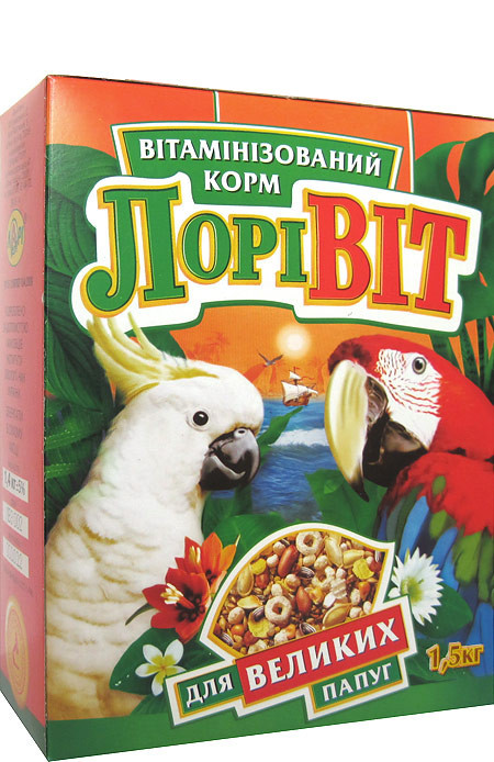 Лоривит для крупных попугаев 1.5 кг