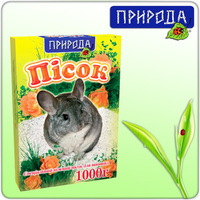 Природа. Песок для шиншил  1 кг