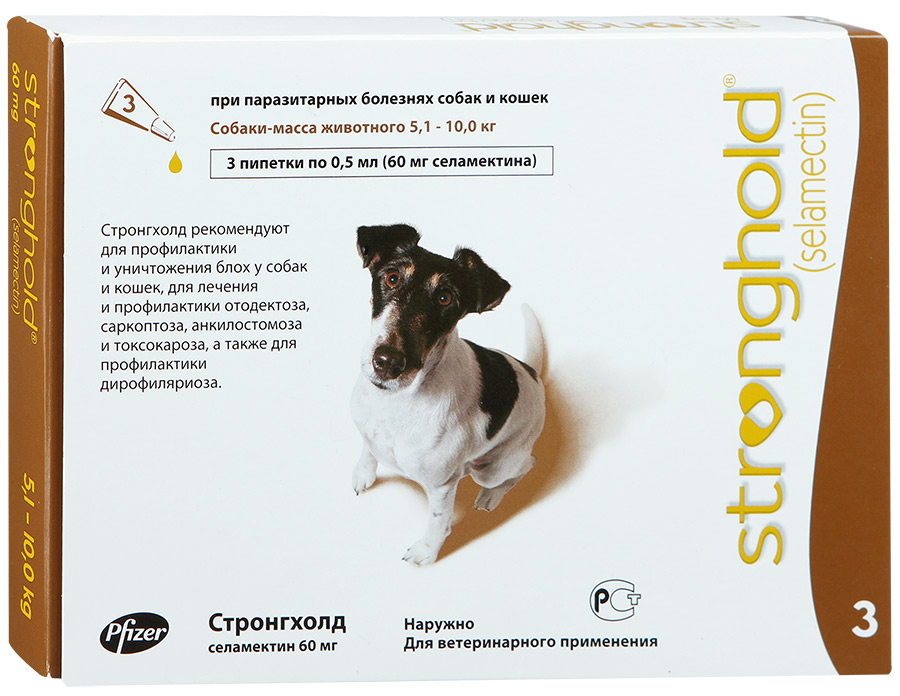 Stronghold (Стронгхолд). Капли противопаразитарные для собак весом 5-10 кг