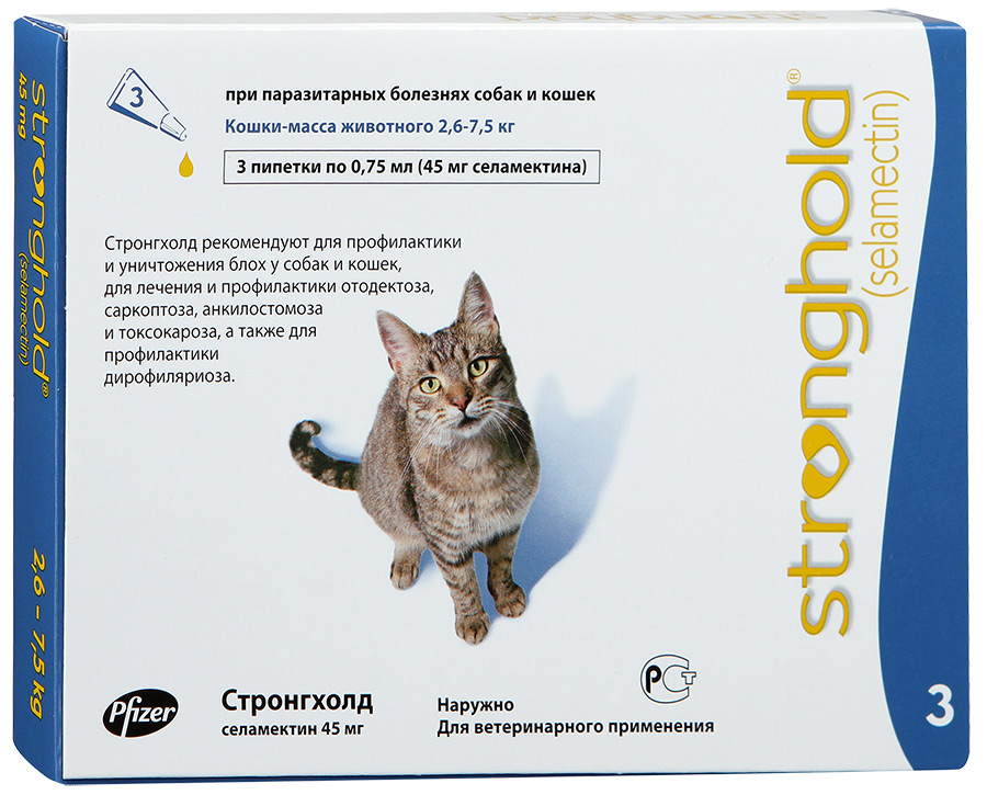 Stronghold (Стронгхолд). Капли противопаразитарные для кошек весом 2,5-7,5 кг