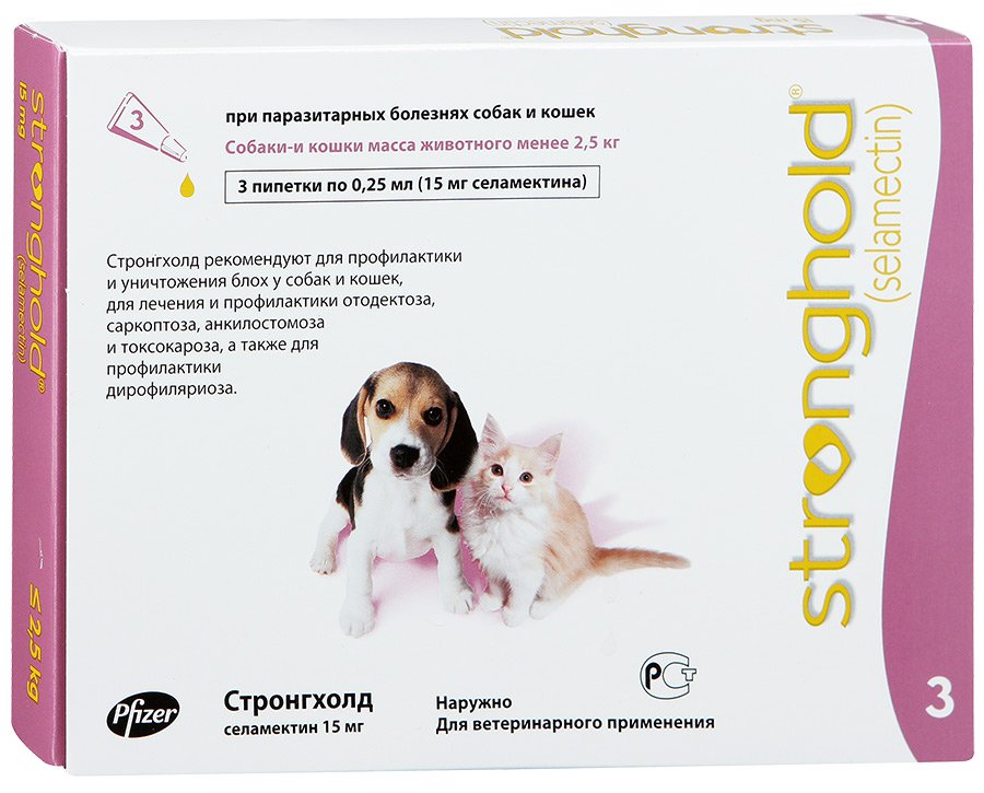 Stronghold (Стронгхолд). Капли противопаразитарные для щенков и котят до 2,5 кг