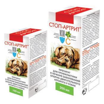 Стоп артрит - суспензия для собак, 100 мл. Api-San (Апи-Сан)