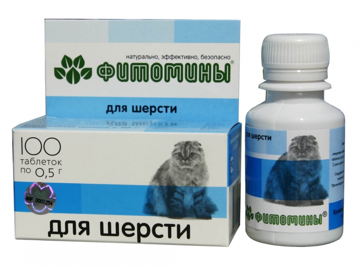 Фитомины Для шерсти кошек 100 табл.