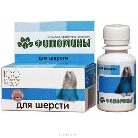 Фитомины - Для шерсти для собак  100 табл.