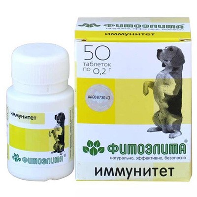 Фитомины - Иммунитет для собак 50 таб.