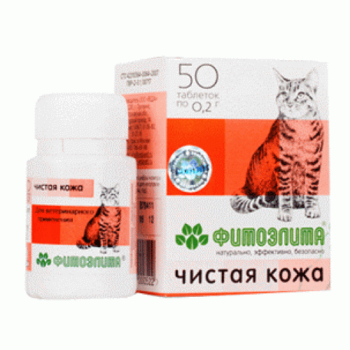 Чистая кожа - лечение заболеваний кожи, 50 табл.