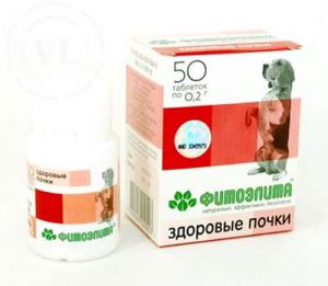 Здоровые почки - профилактика и лечение почечной недостаточности у собак, 50 табл.