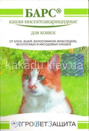 Барс. Капли противопаразитарные для кошек. Агроветзащита