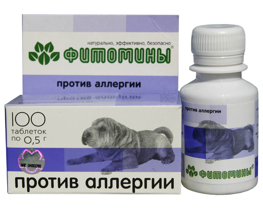 Фитомины - против аллергии для собак 100 табл.