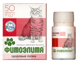 Здоровые почки - профилактика и лечение почечной недостаточности у кошек, 50 табл.