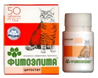 Цитостат - профилактика и лечение злокачественных новообразований у кошек, 50 табл.