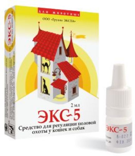 ЭКС 5 - средство для регуляции половой охоты у собак и кошек (2 г)